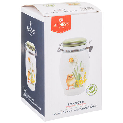 БАНКА AGNESS SUNDAY 11,5*20 СМ 1100 МЛ фото 2