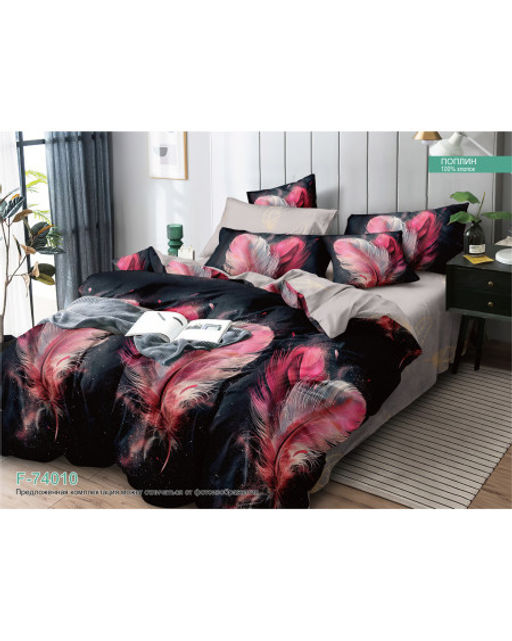 Розовые перья