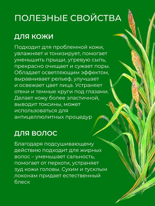 Эфирное масло лемонграсса - Siberina фото 4