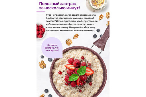 Ковш 1,2 л ГАРМОНИЯ ВКУСА Рубин С КРЫШКОЙ ф16, н/р, 33*17*13 см - Elan gallery фото 4