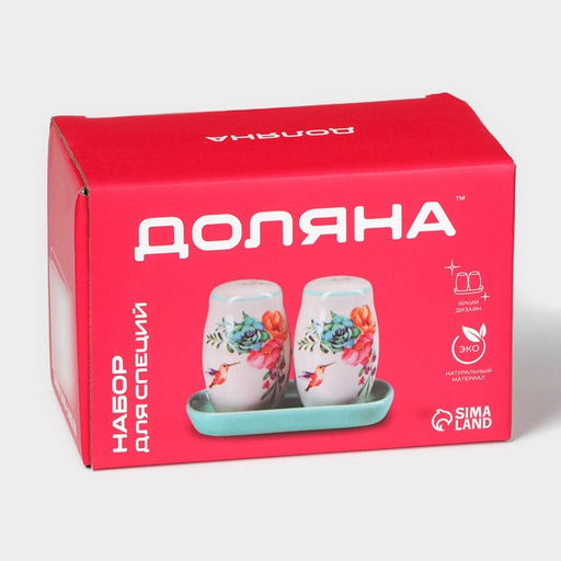 Набор для специй Доляна Зайка, солонка, перечница, 130 мл, доломит, белый  фото 8