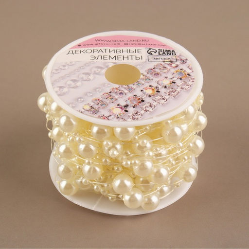 Жемчуг на леске, 3/8 мм, 9±0.5 м, цвет молочный
