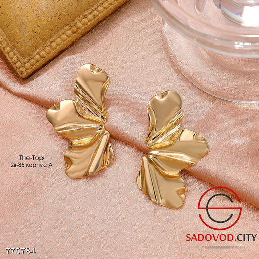 Женские серьги объёмный цветок