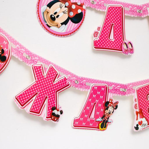 Гирлянда на люверсах «С Днем Рождения!», длина 217 см, Минни Маус