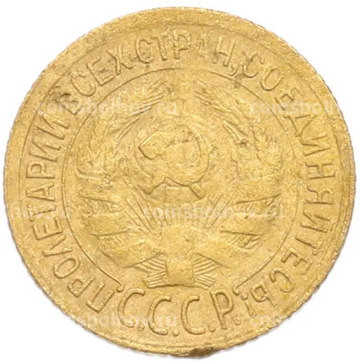 Монета 1 копейка 1931 года