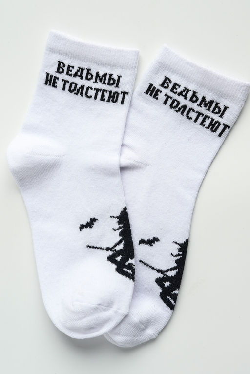 Носки женские Ведьмы не толстеют (набор 2 пары) - Berchelli фото 3