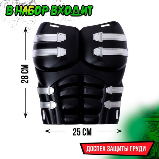 Набор ниндзя Ночной воин, 3 предмета - Simaland фото 2