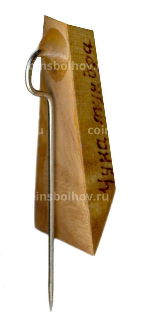 Значок Кольский полуостров -1971 год