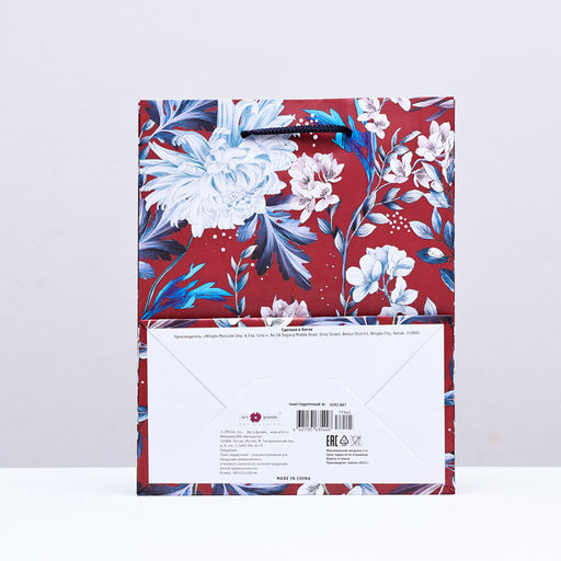 Пакет подарочный Пёстрый букет, 18 х 22,3 х 10 см - Simaland фото 2