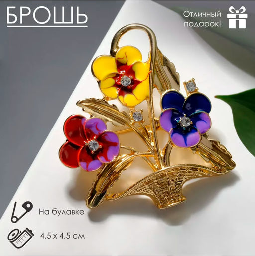 Брошь Цветочная корзинка анютины глазки, цветная в золоте - Queen fair фото 3