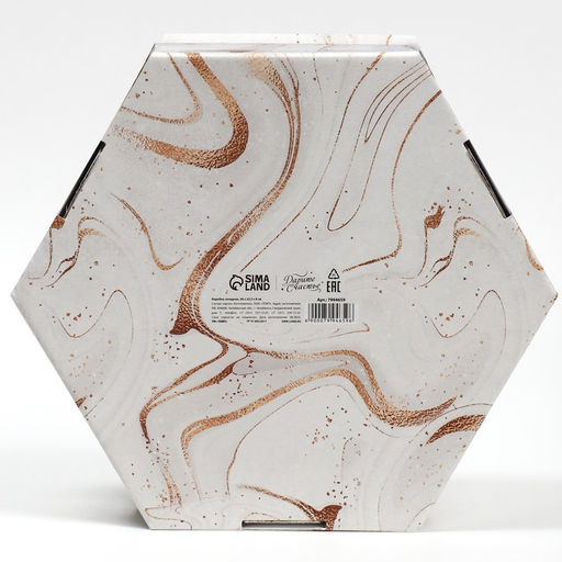 Коробка складная Dream, 26 22.5 8 см - Дарите счастье фото 4