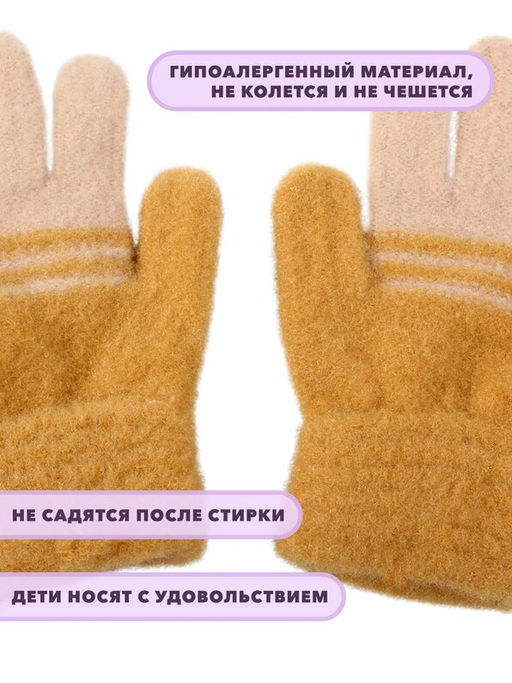 Детские перчатки - Little mania фото 19