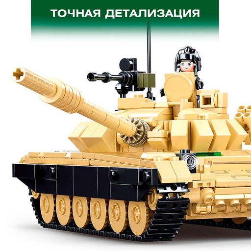 Конструктор Sluban «Модельки. Боевой танк», 2 варианта сборки, 770 деталей