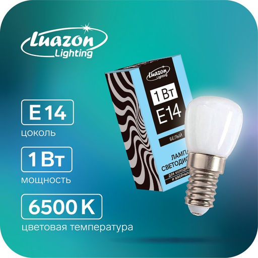 Цена за 2 шт. Лампа светодиодная Luazon Lighting, E14, 1 Вт, 220 В, 6500К, для холодильников и швейных машин