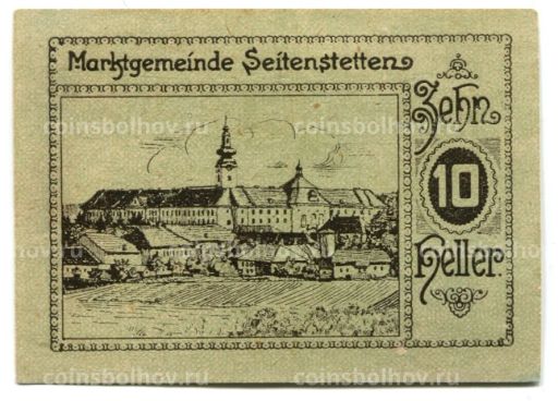 Банкнота 10 геллеров 1920 года Австрия Нотгельд  Зайтенштеттен