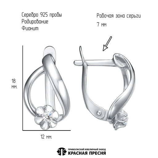 СЕРЬГИ 33816946Д - Красная пресня фото 5