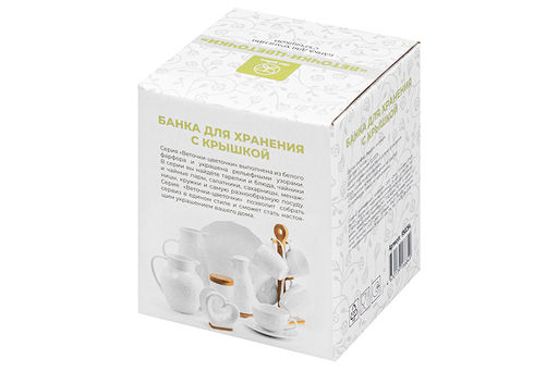 Банка д/хранения 800 мл 11*11*12,5 см Веточки-цветочки с дер. крышк. с сил. упл. - Elan gallery фото 9