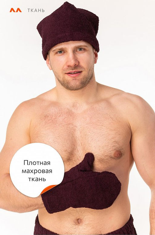 Набор для бани мужской Happy Fox Home  фото 33