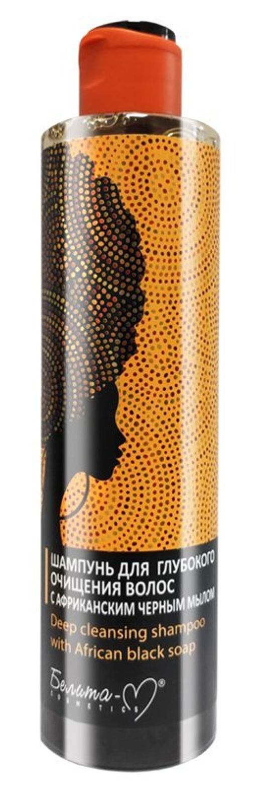 Белита М AFRICAN BLACK SOAP Шампунь для глубокого очищения волос 250г