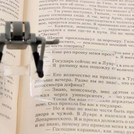 Лупа - очки налобные, 2х, 12.5×3.5 см, в чехле