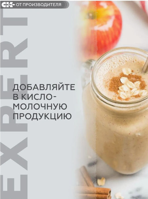 Balance Fiber, Клетчатка Сибирская / 200 г / Сибирская клетчатка