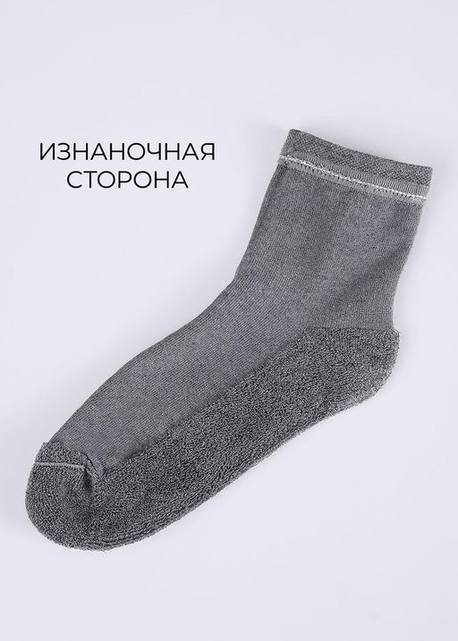 Носки женские Зима
