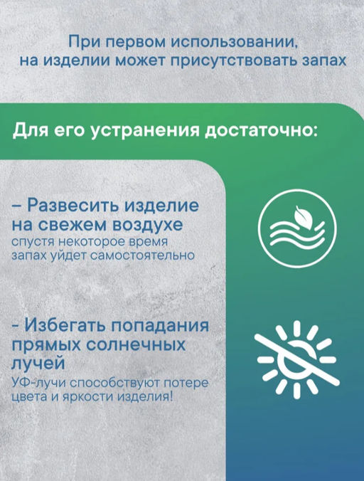 Коврик детский для ванны 36*69см Веселое купание (с присосками)