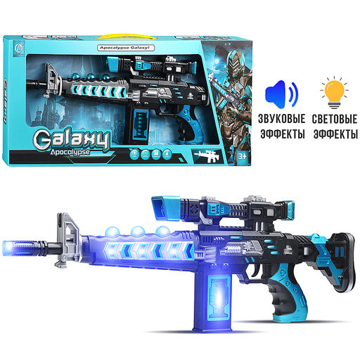 Автомат "Стрелок" в коробке