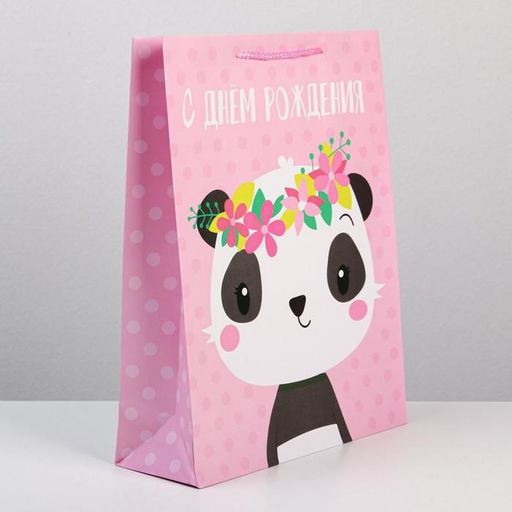 Пакет ламинированный С Днём Рождения, L 28 х 38 х 9 см - Доступные радости фото 2