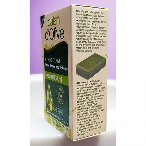 Мыло туалетное твердое Dalan dOlive 200г, Оливковое масло (Турция)  фото 4