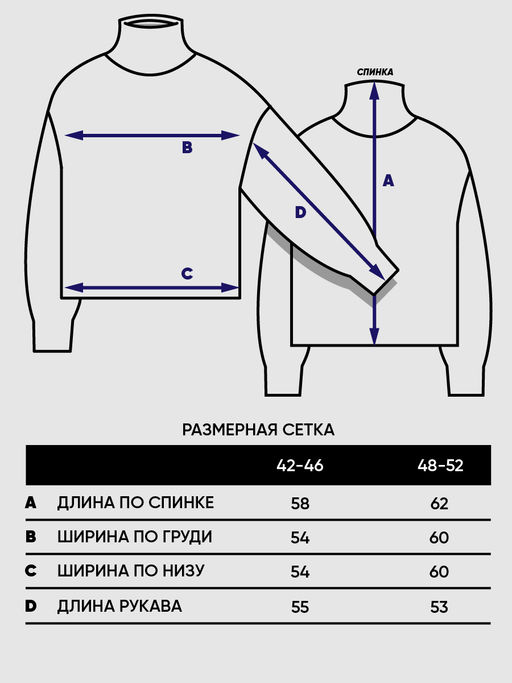 Свитер Be You 7232-40227 из полушерсти - Vay фото 9