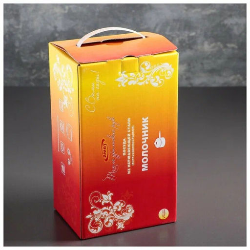 Кастрюля 1,75л с ТРС-3 для кипячения молока Классика-Прима с ст. крышкой (160мм) арт.1с2527 (г.Аша) /Амет/  фото 3