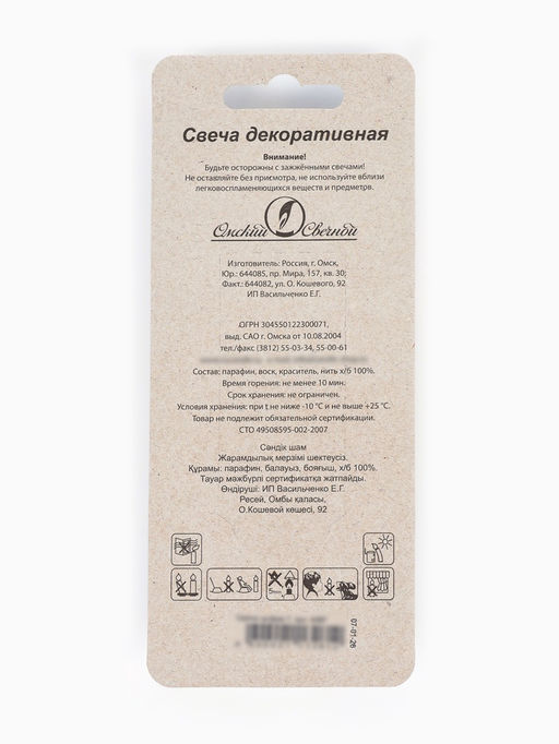 Цена за 3 шт. Свеча в торт на шпажке «Воздушная цифра 7», золото