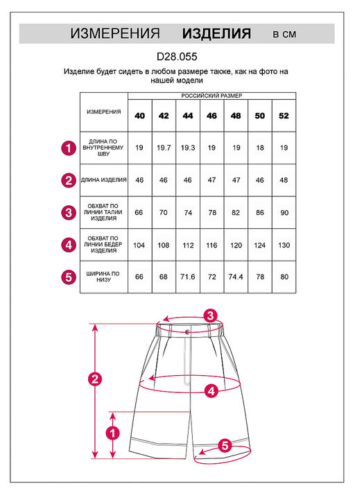 VILATTE / Шорты из тонкого хлопкового твила с эластаном  фото 6