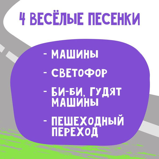 Детский брелок, музыкальный, звуковые эффекты, цвет зелёный - Zabiaka фото 3