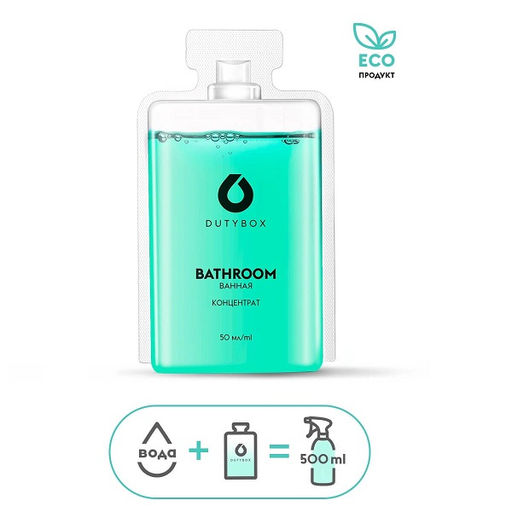 Концентрат-очиститель керамики и сантехники Dutybox 50 мл  фото 2