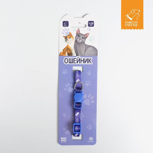 Ошейник для кошек с фастексом Мур, мур, 30 х 1 см - Пушистое счастье фото 3