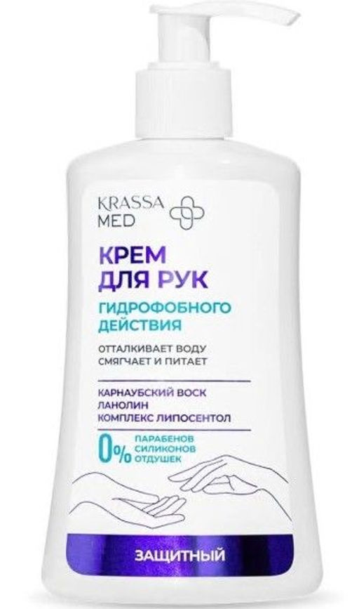 KRASSA MED д/рук крем Гидрофобного действия 250мл с насосом