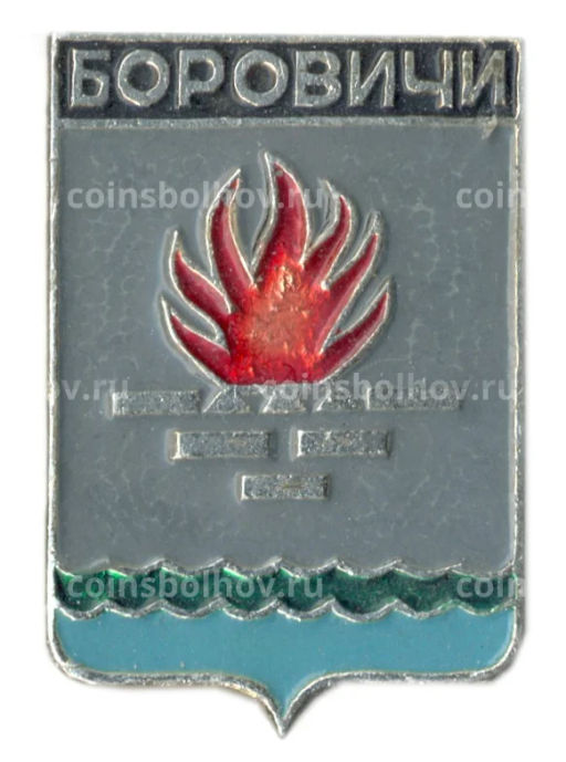 Значок Боровичи