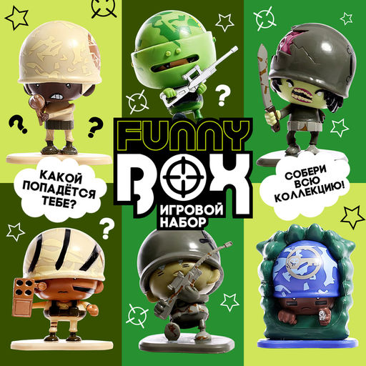 Игрушка - сюрприз Funny Box Военные: фигурка, наклейки, МИКС - Woow toys фото 2