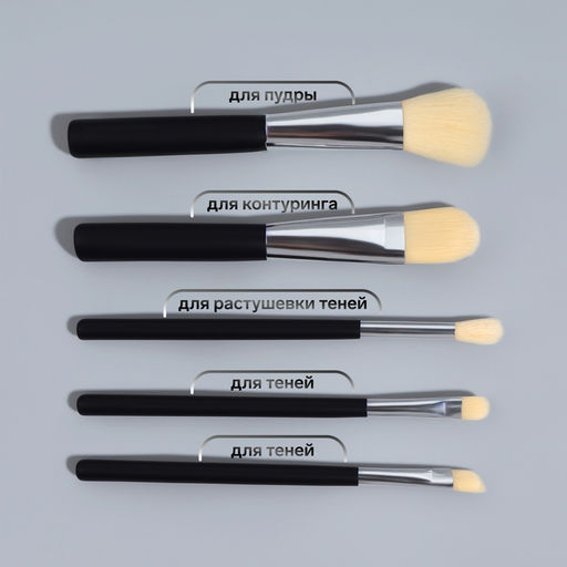 Набор кистей для макияжа SMOKY, нейлоновых, 5 шт., чёрный с белым ворсом
