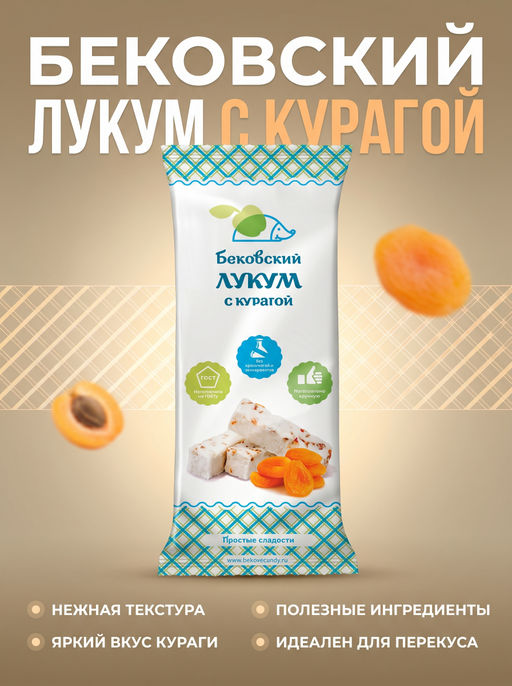 Товар дня