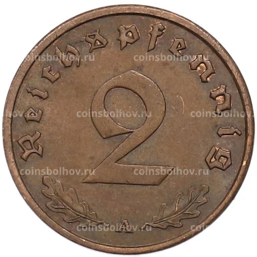 Монета 2 рейхспфеннига 1937 года A Германия