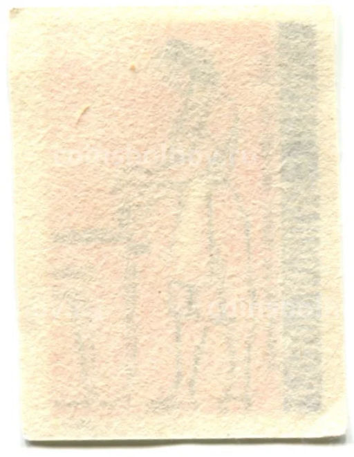 Этикетка спичечная Родословная спички №9 фабрика Ревпуть