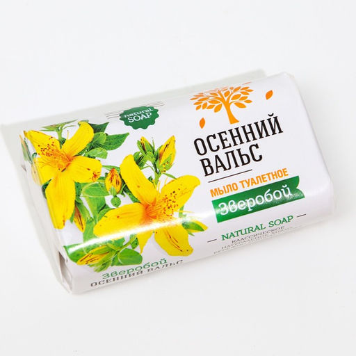 Цена за 3 шт. Туалетное мыло Осенний вальс Зверобой, 75 г - Simaland фото 3