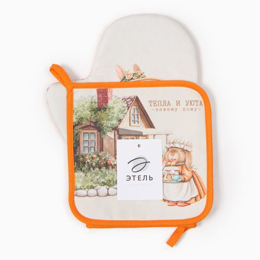 Набор кух. Этель Кролики варежка-прихватка 20х28см, прихватка 19х19см,100% хл  фото 4