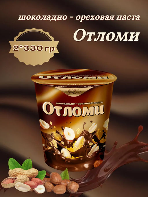 Название товара