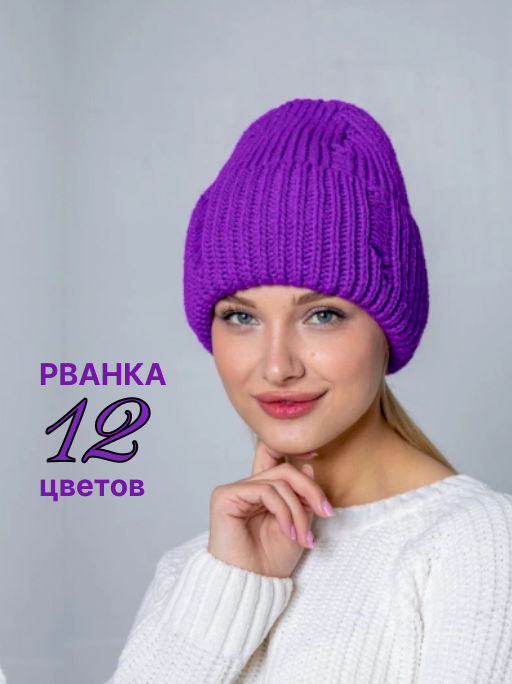 Шапка Рванка Пудра - Тамаша фото 15