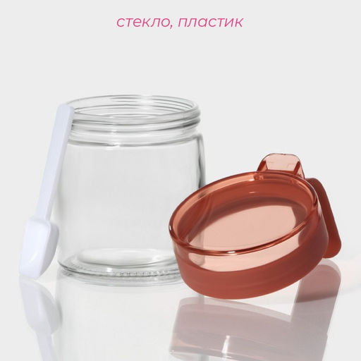 Сахарница стеклянная с ложкой Доляна «Коралл», 8×11,5 см