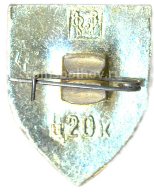 Значок Новоафонская пещера